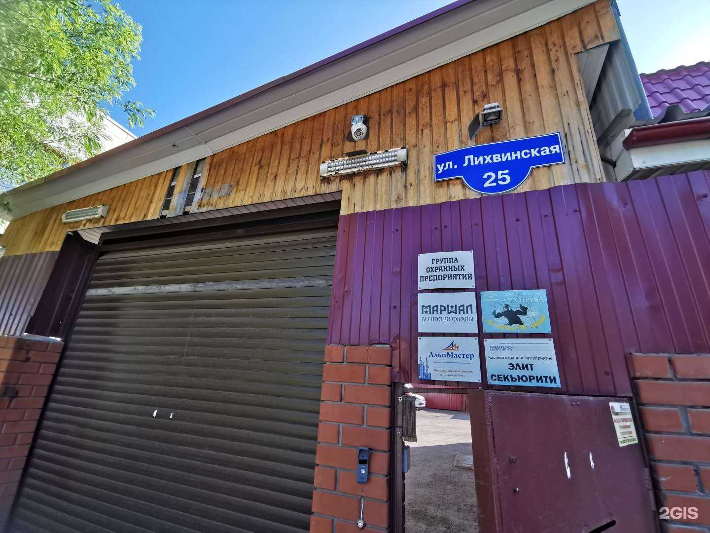 Отзывы на компанию Маршал в Перми c фото