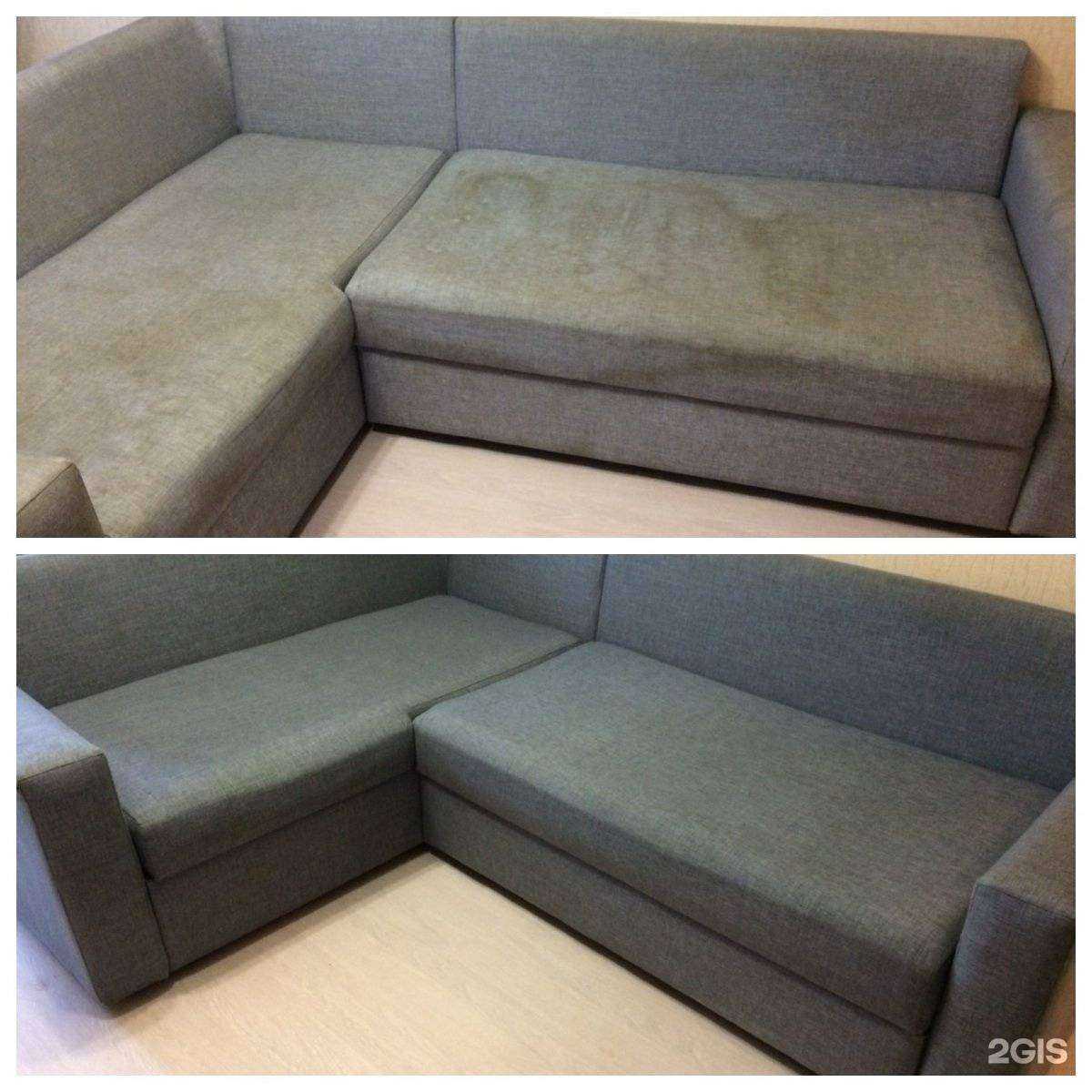 Отзывы на компанию Рокет клининг в г. Ярославль c фото