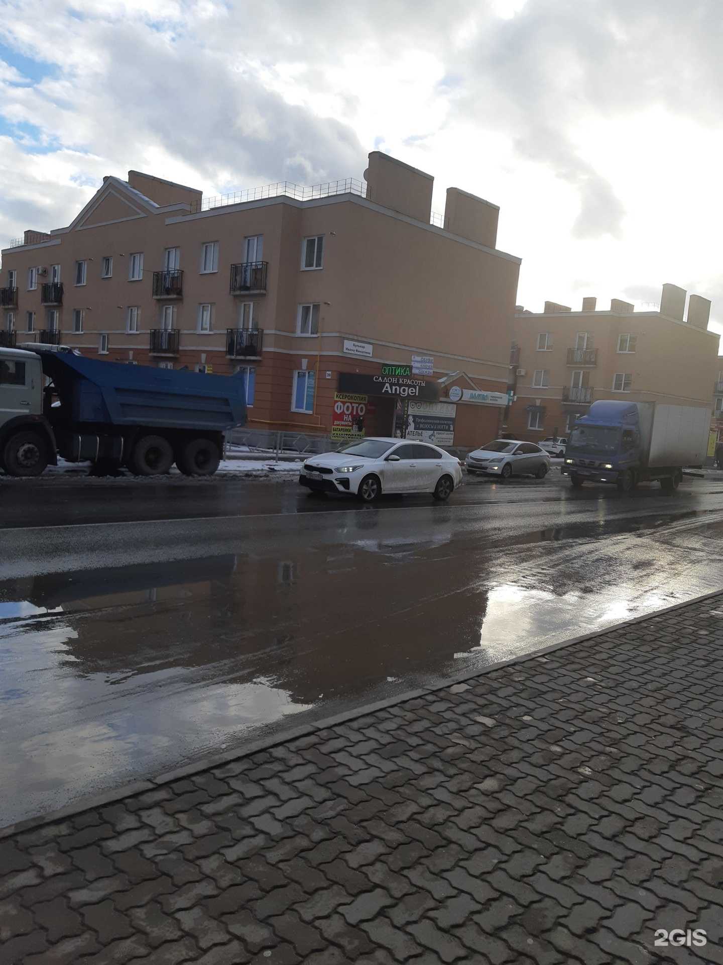 Отзывы на компанию Angel в Самаре c фото - фотография 2 из 2