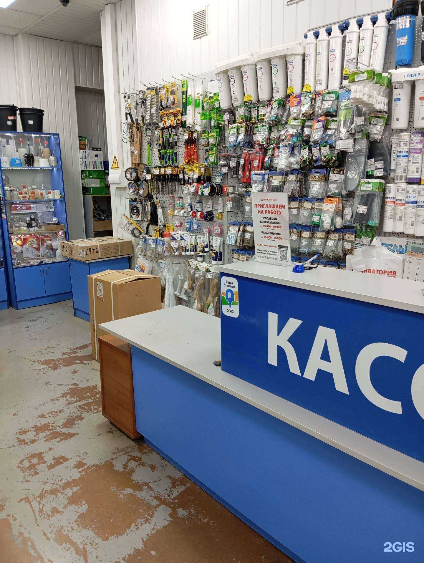 Отзывы на компанию Акватория дома в Воронеже c фото