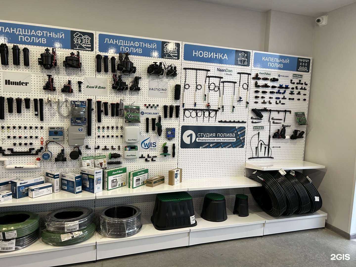 Отзывы на компанию 1 студия полива в г. Оренбург c фото