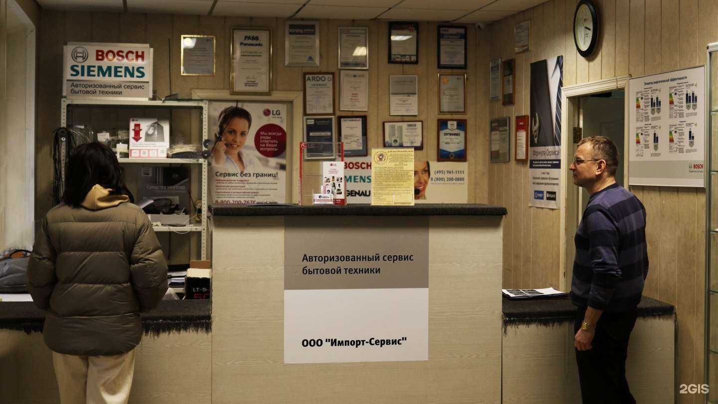 Отзывы на компанию Import-service в г. Пермь c фото