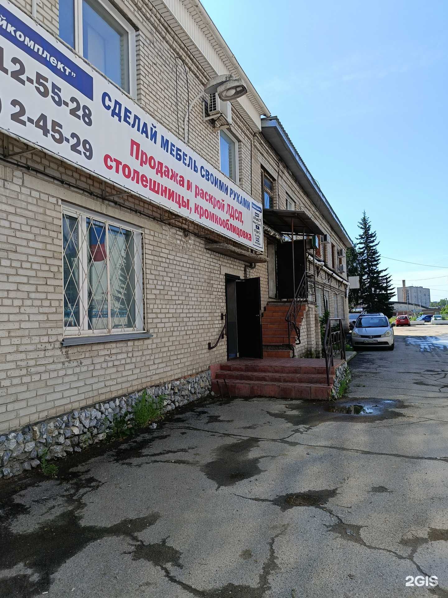 Отзывы на компанию Я твой подолог в Бердске c фото - фотография 2 из 2