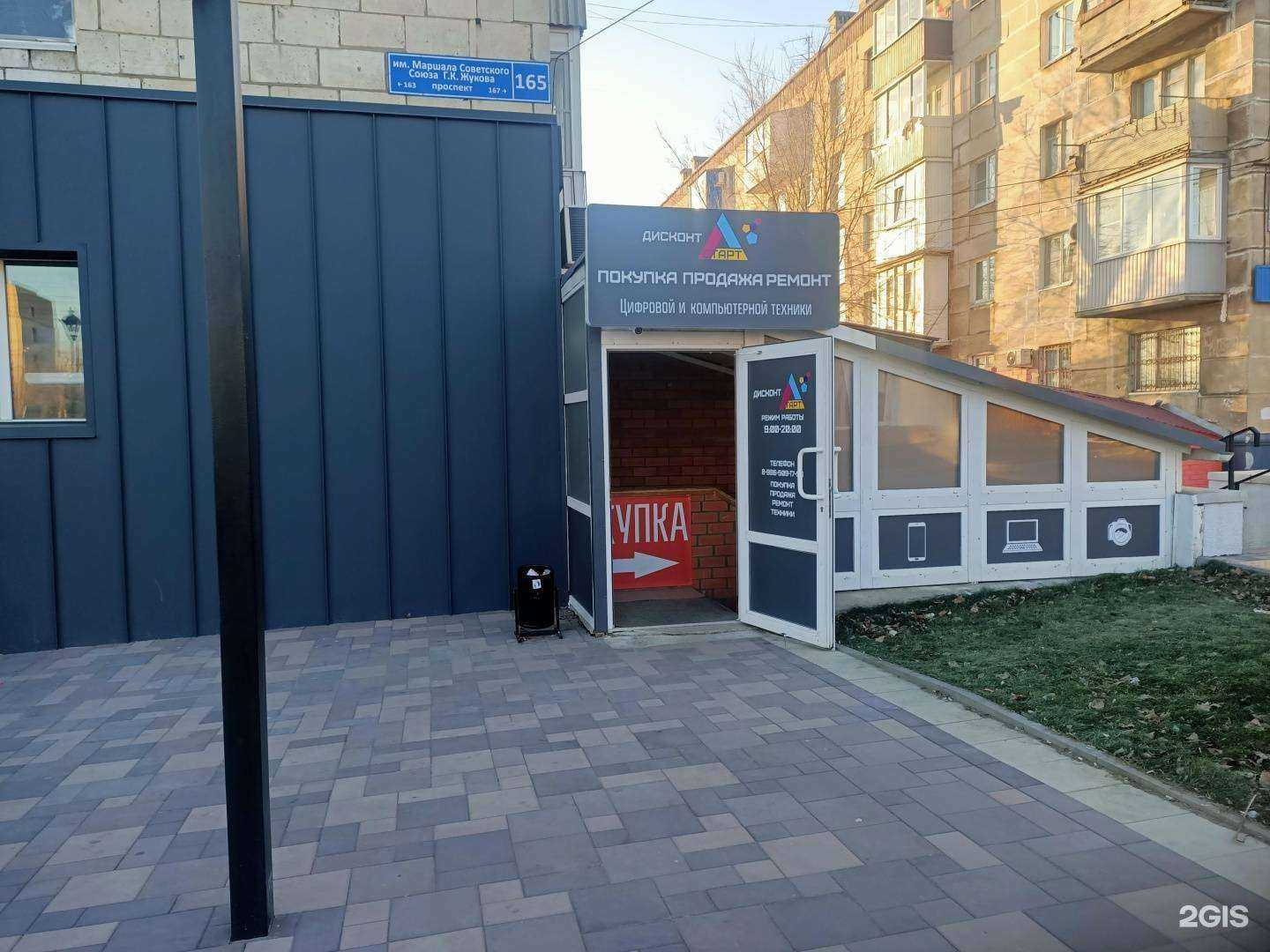 Отзывы на компанию Старт в Волгограде c фото