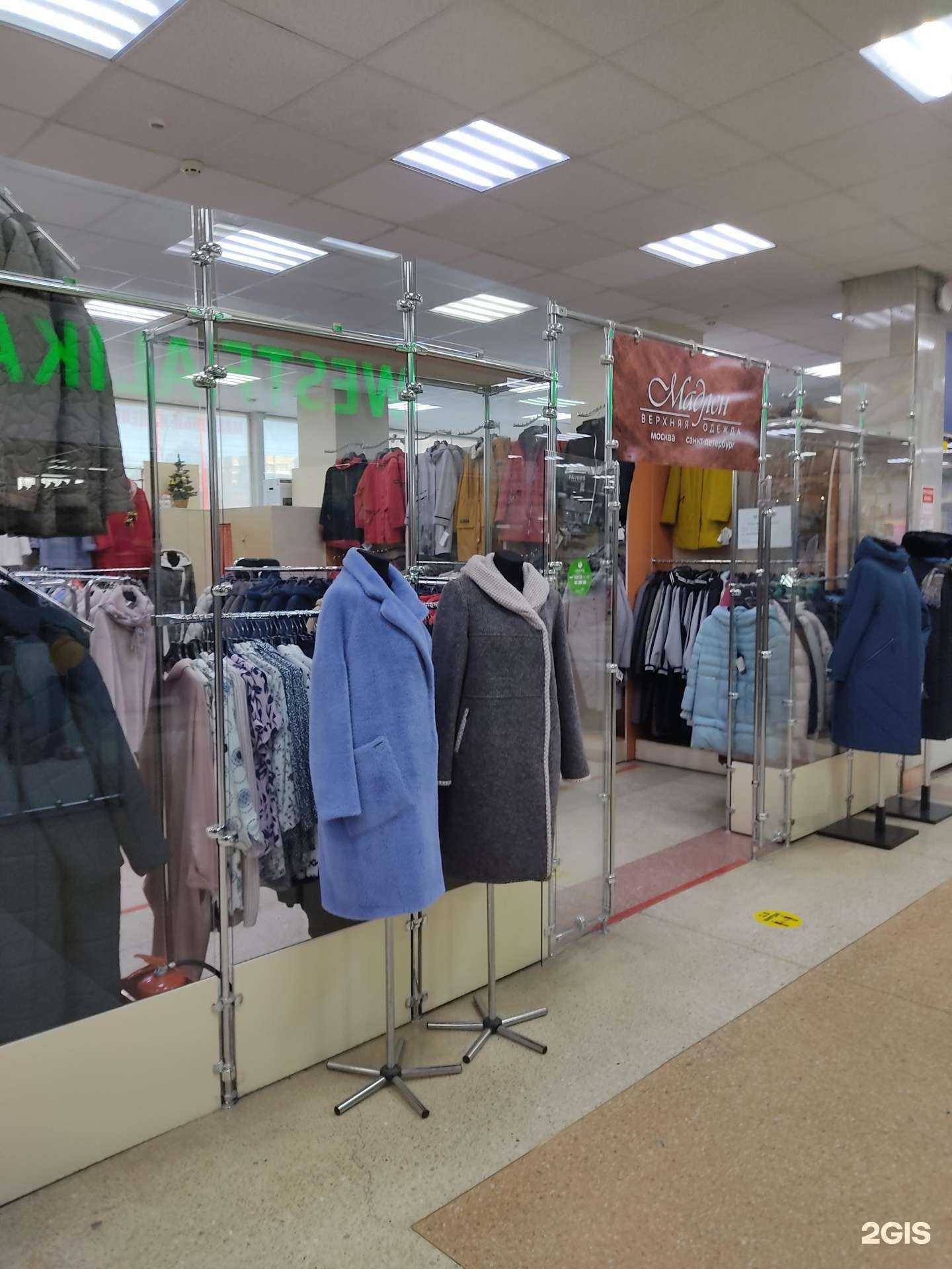 Отзывы на компанию Мадлен в Новосибирске c фото