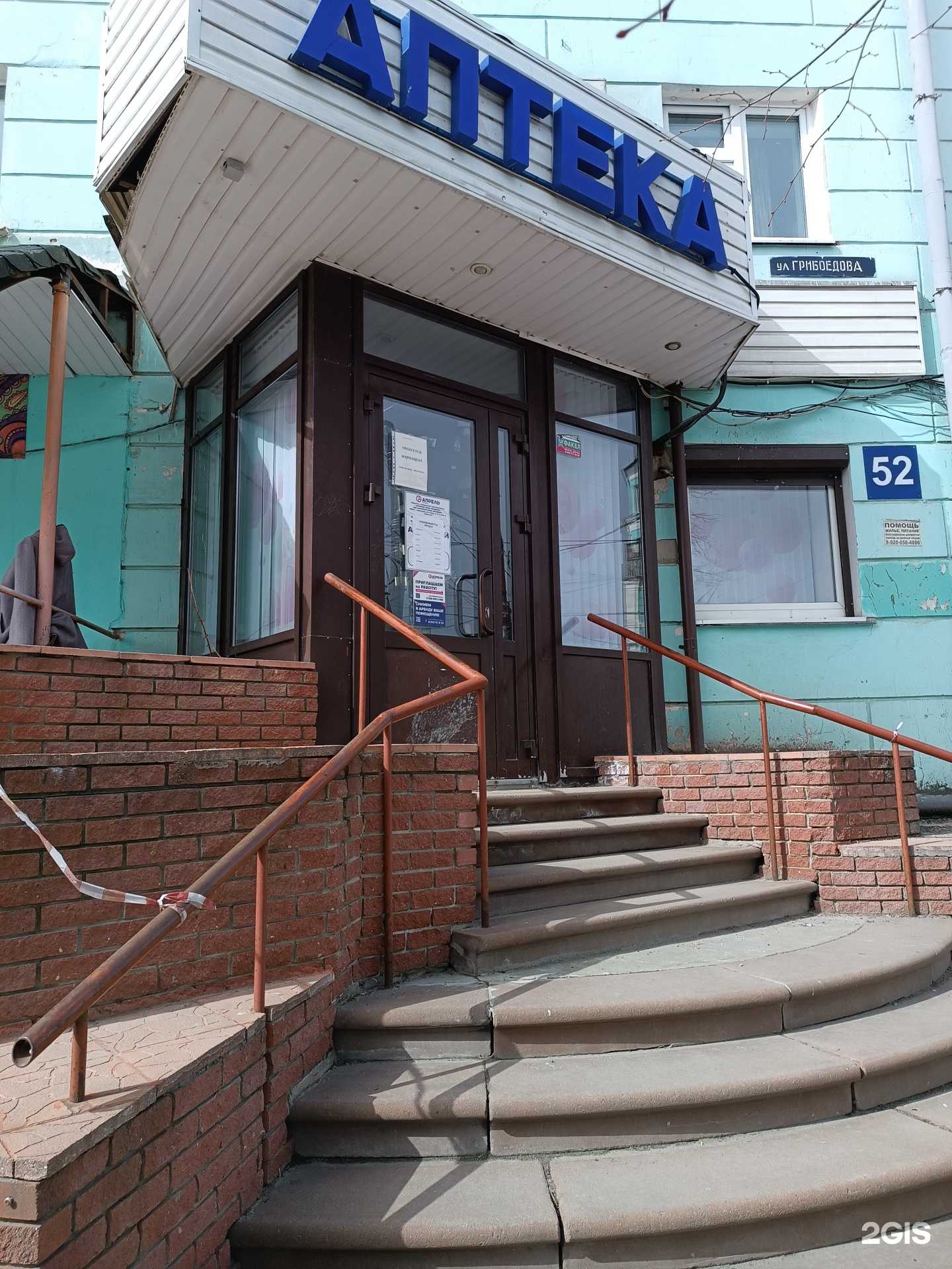 Отзывы на компанию Апрель в Дзержинске c фото