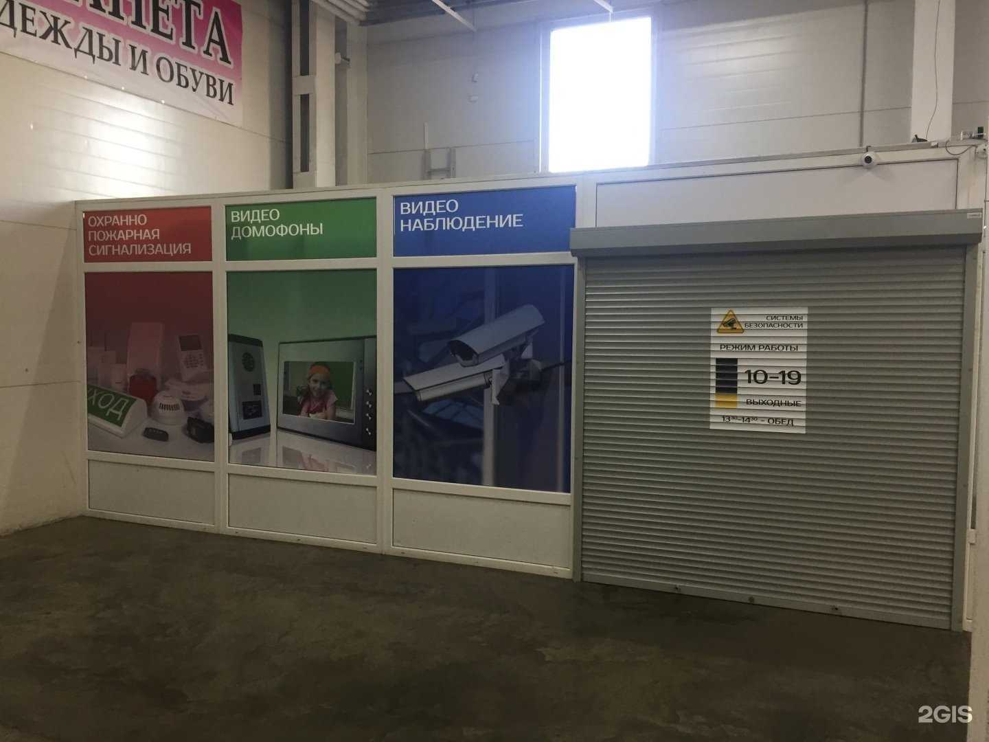 Отзывы на компанию sbvn.ru Системы безопасности в Великом Новгороде c фото