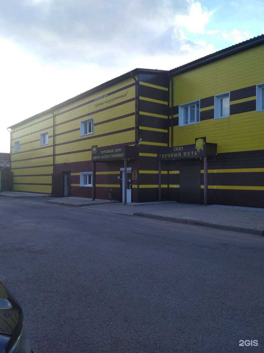 Отзывы на компанию Вечный путь в Екатеринбурге c фото - фотография 2 из 2