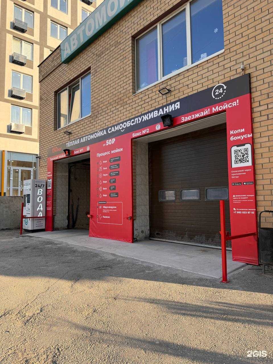 Отзывы на компанию 150 bar в Екатеринбурге c фото