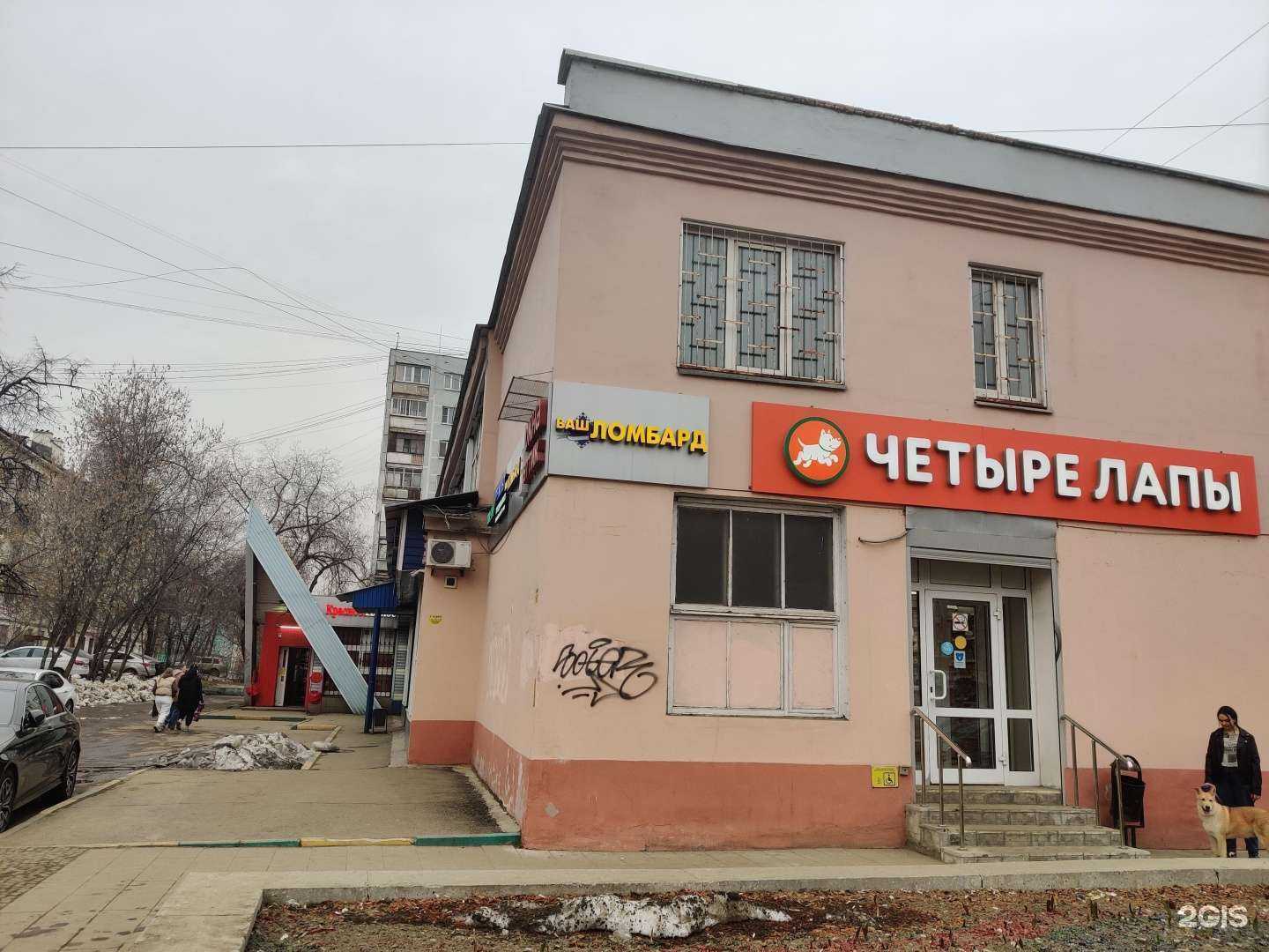 Отзывы на компанию Ювелирная мастерская в Люберцах c фото - фотография 2 из 2