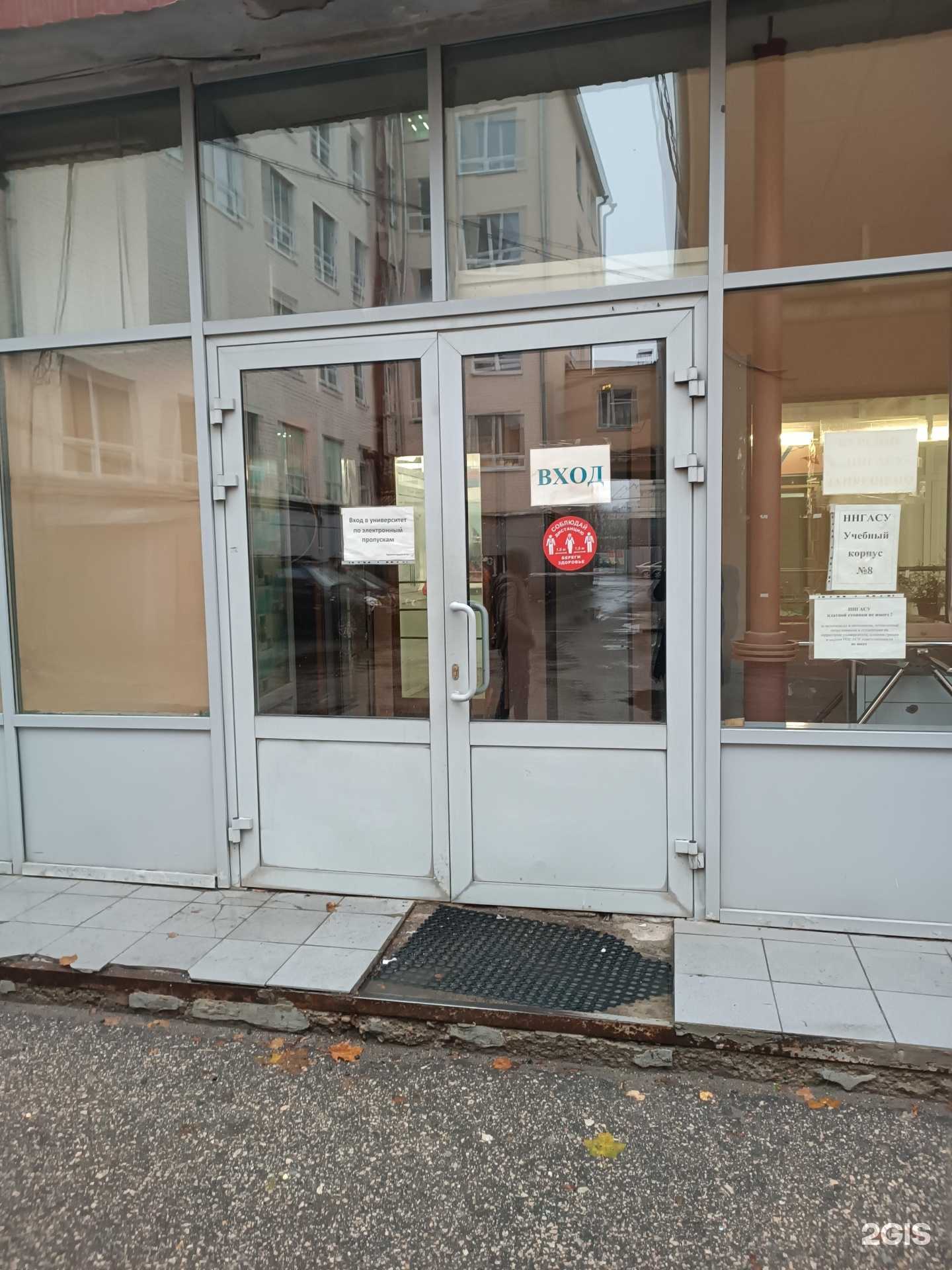 Отзывы на компанию Нижегородский государственный архитектурно-строительный университет в Нижнем Новгороде c фото