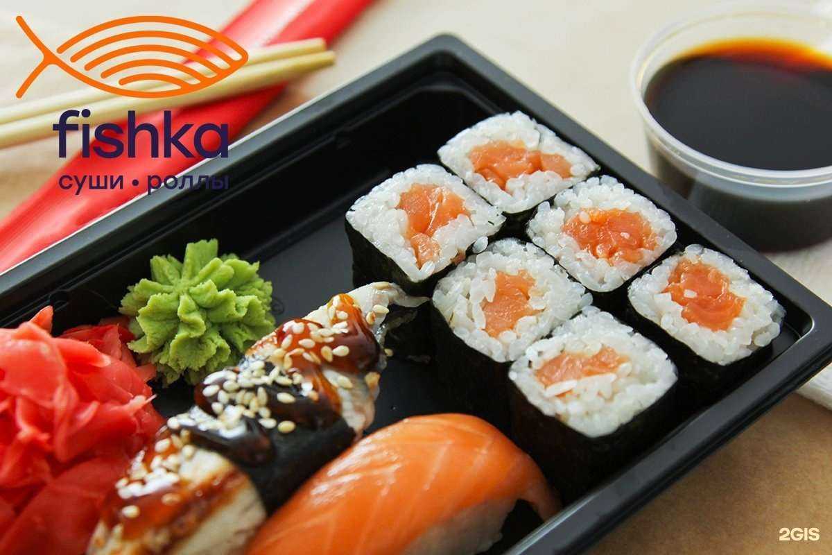 Отзывы на компанию Фишка Суши в Стерлитамаке c фото