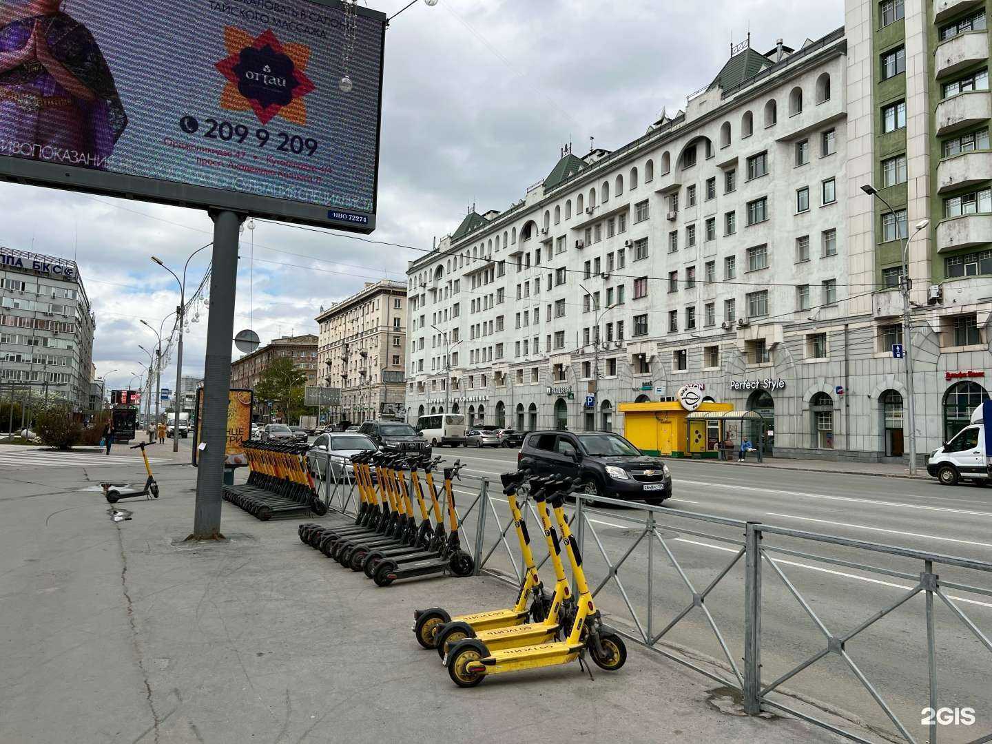 Отзывы на компанию Мистер О`нил`с в Новосибирске c фото - фотография 2 из 2