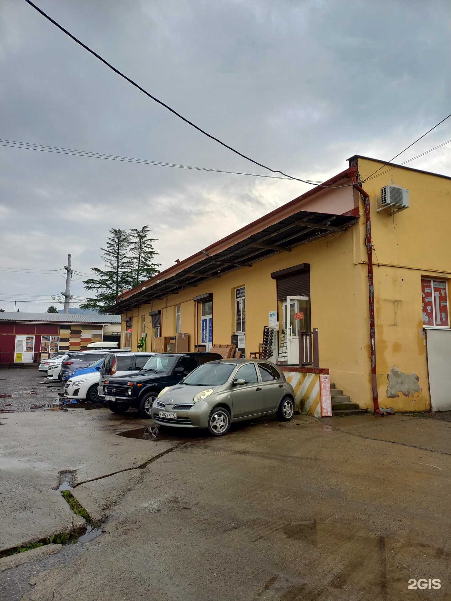 Отзывы на компанию Строй маркет архитектурных технологий в Сочи c фото - фотография 2 из 2