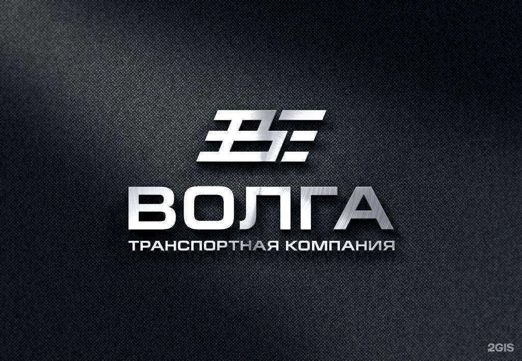 Отзывы на компанию Волга в г. Самара c фото