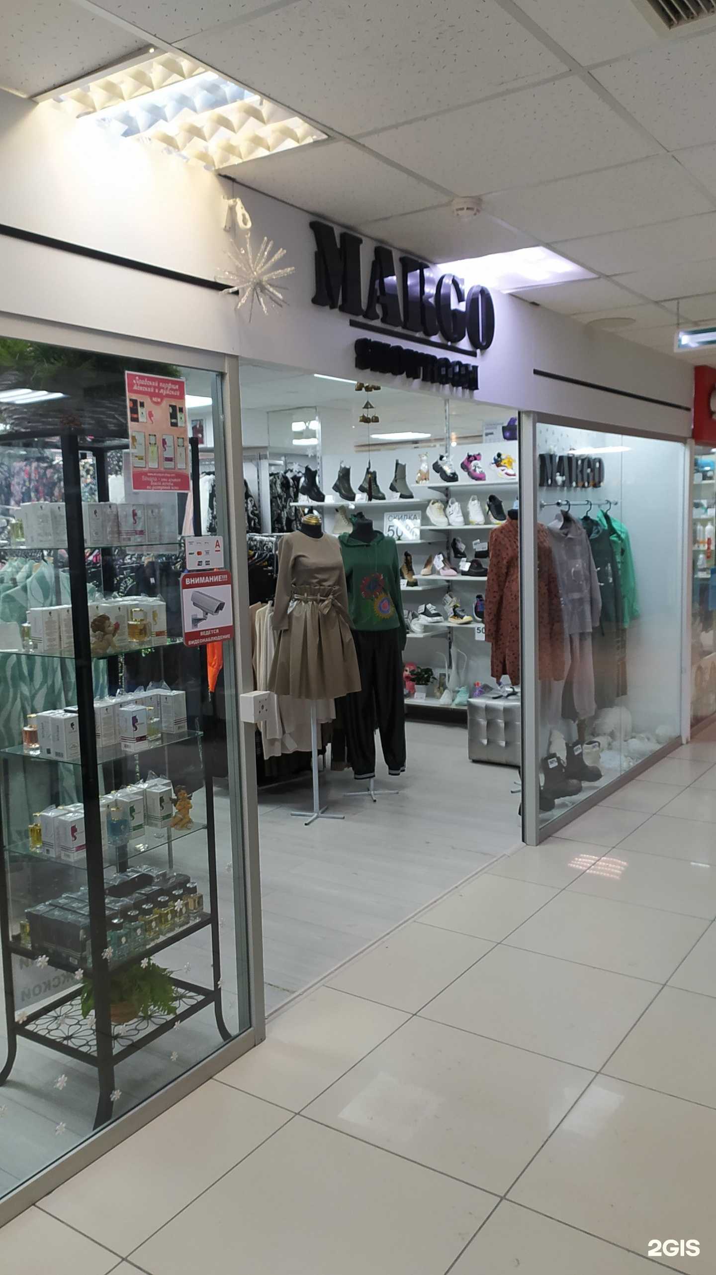 Отзывы на компанию Margo в Омске c фото