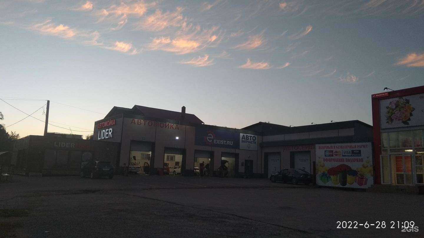 Отзывы на компанию Exist.ru в Хабаровске c фото - фотография 2 из 2