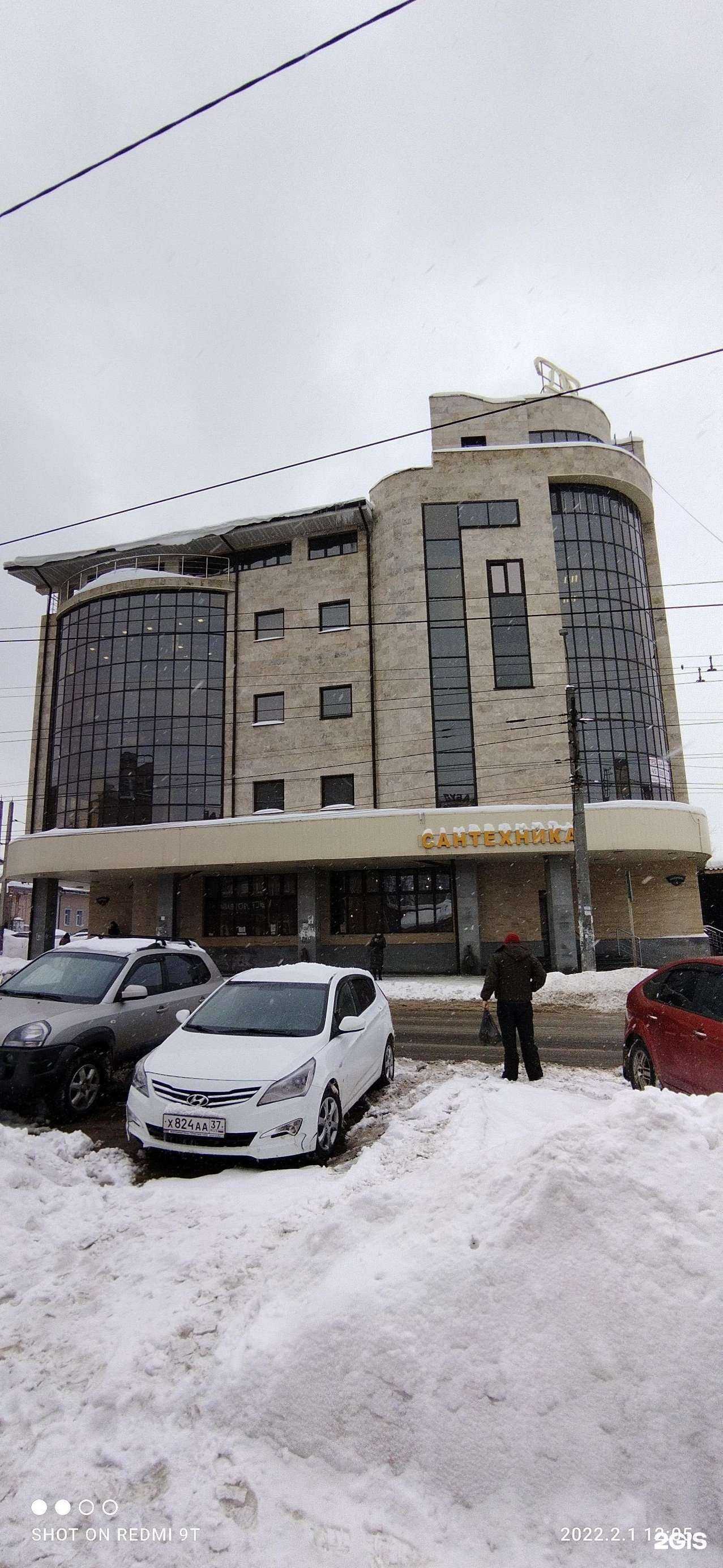 Отзывы на компанию Евродомстрой в Иванове c фото - фотография 2 из 2