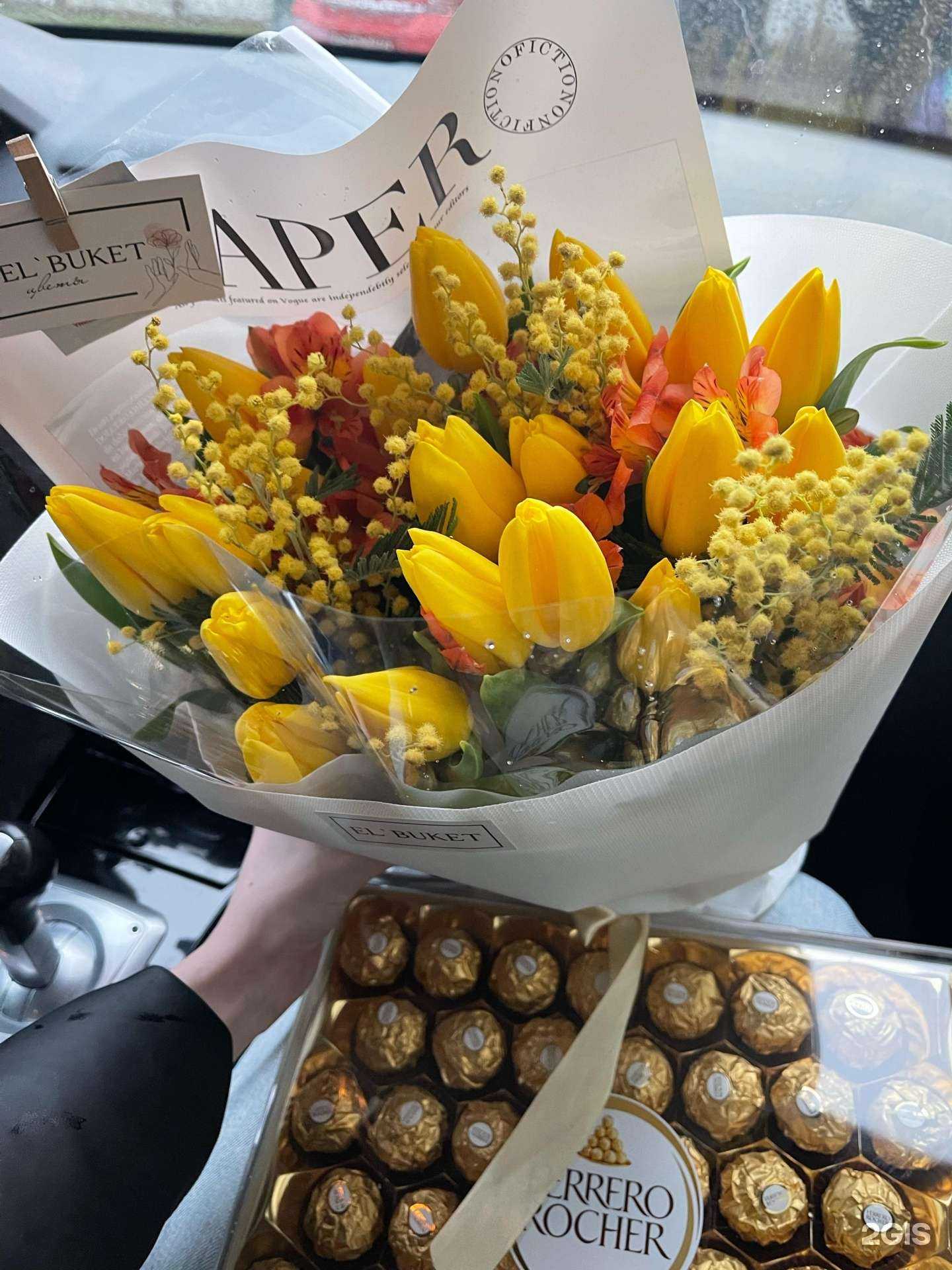 Отзывы на компанию El Buket в Анапе c фото