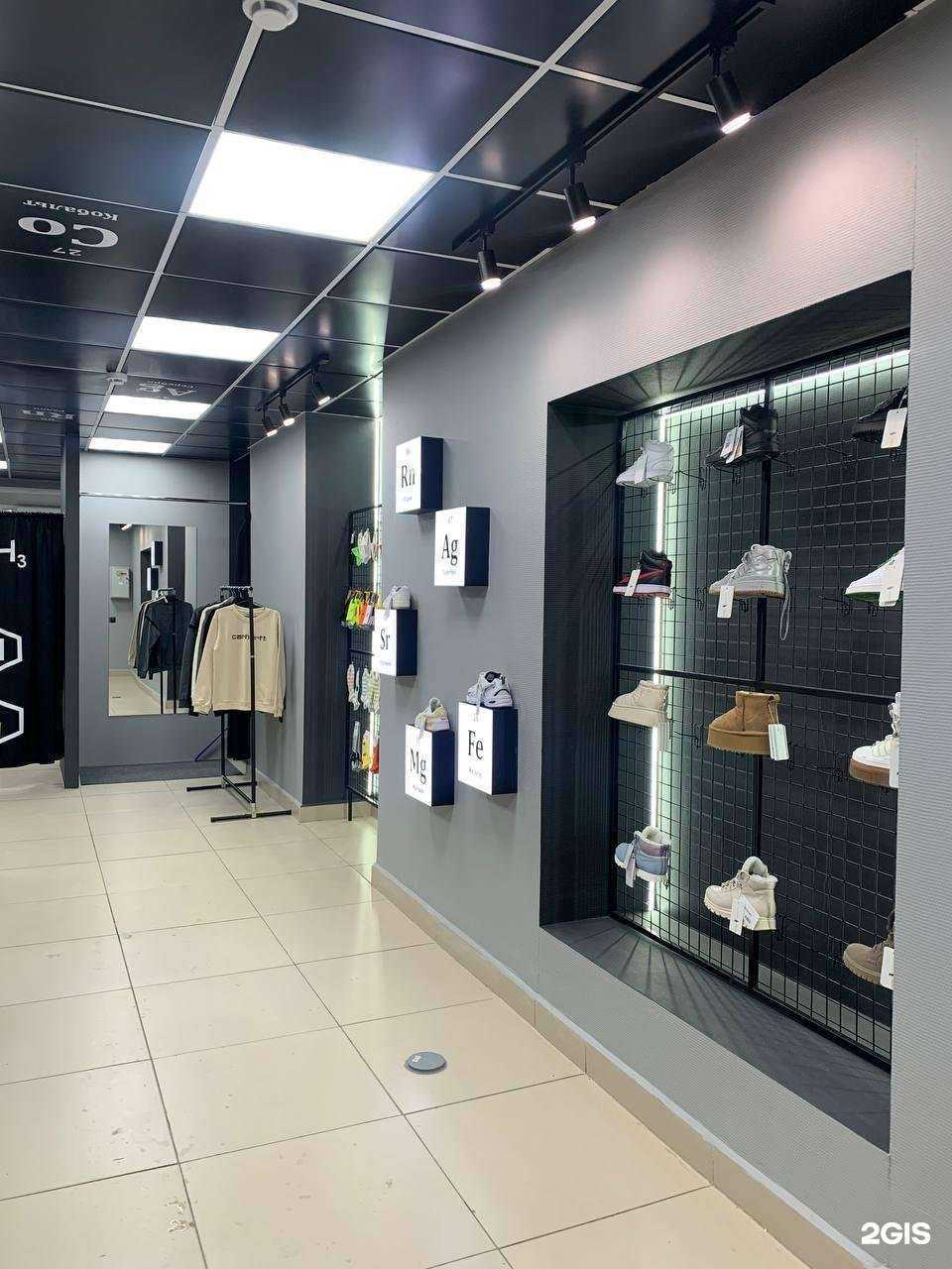 Отзывы на компанию Формула идеальных кроссовок в Перми c фото