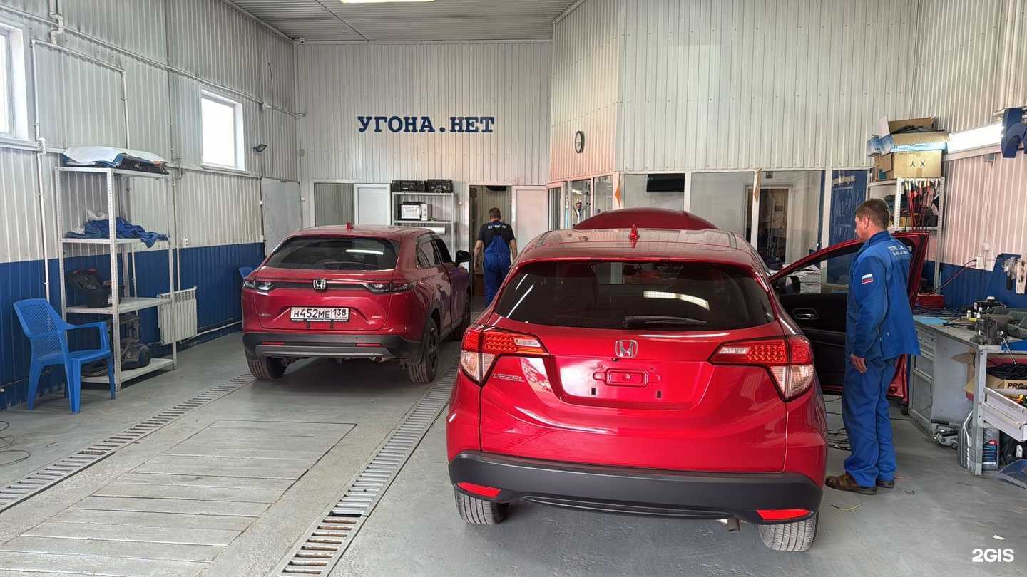 Отзывы на компанию Угона.нет в Курске c фото