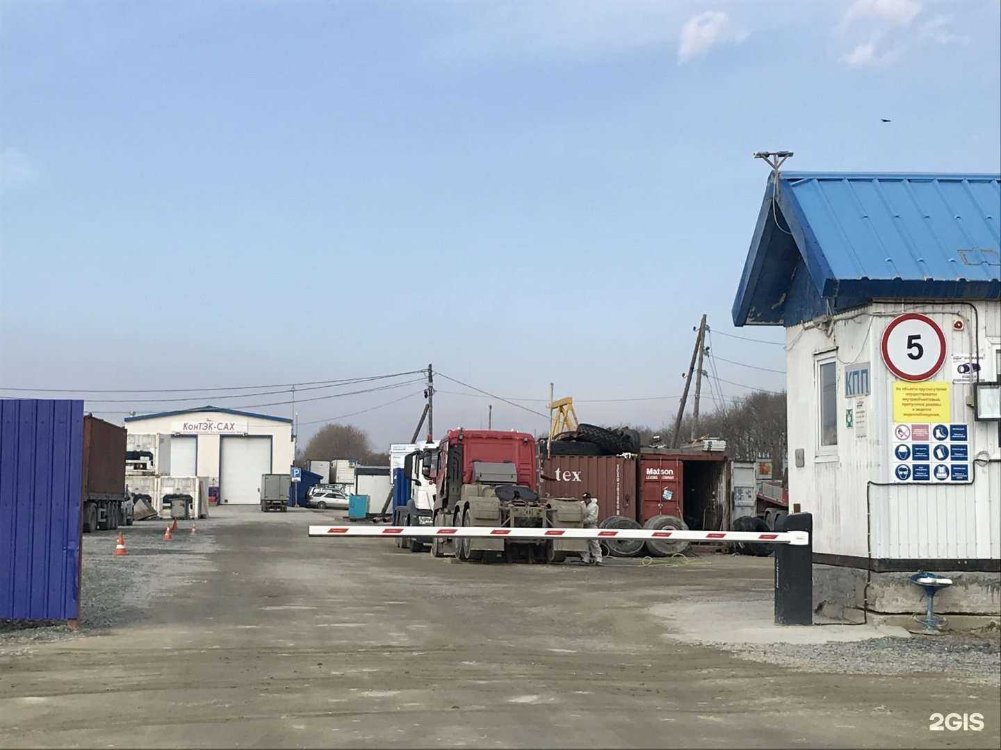 Отзывы на компанию Контэк-Сах в Южно-Сахалинске c фото - фотография 2 из 2