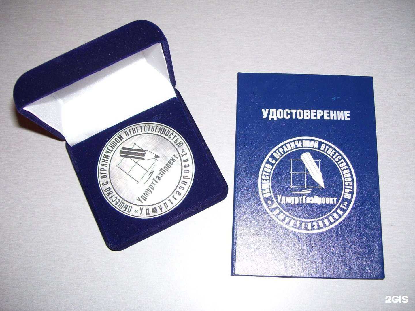 Отзывы на компанию Тринити в г. Ижевск c фото