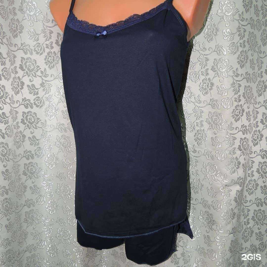 Отзывы на компанию Анета в Балакове c фото