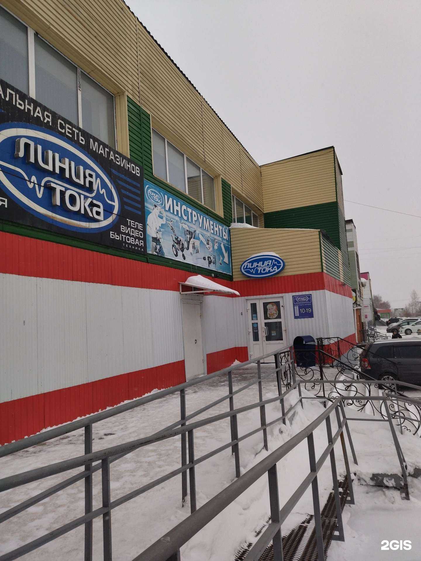 Отзывы на компанию Колмогоровский бройлер в Киселёвске c фото - фотография 2 из 2