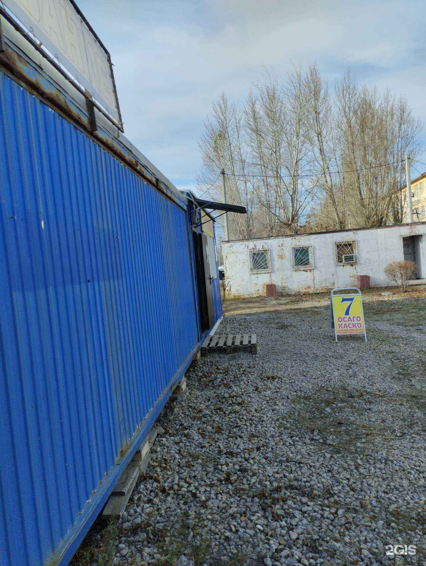 Отзывы на компанию Автостраховая компания в Волжском c фото