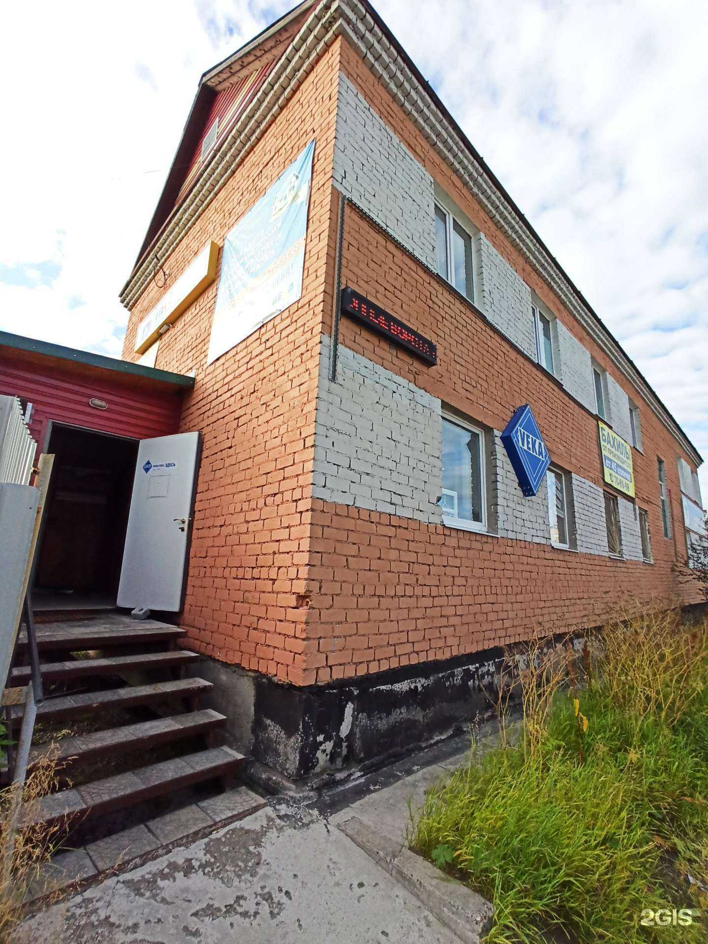 Отзывы на компанию А-Групп в Мурманске c фото - фотография 2 из 2