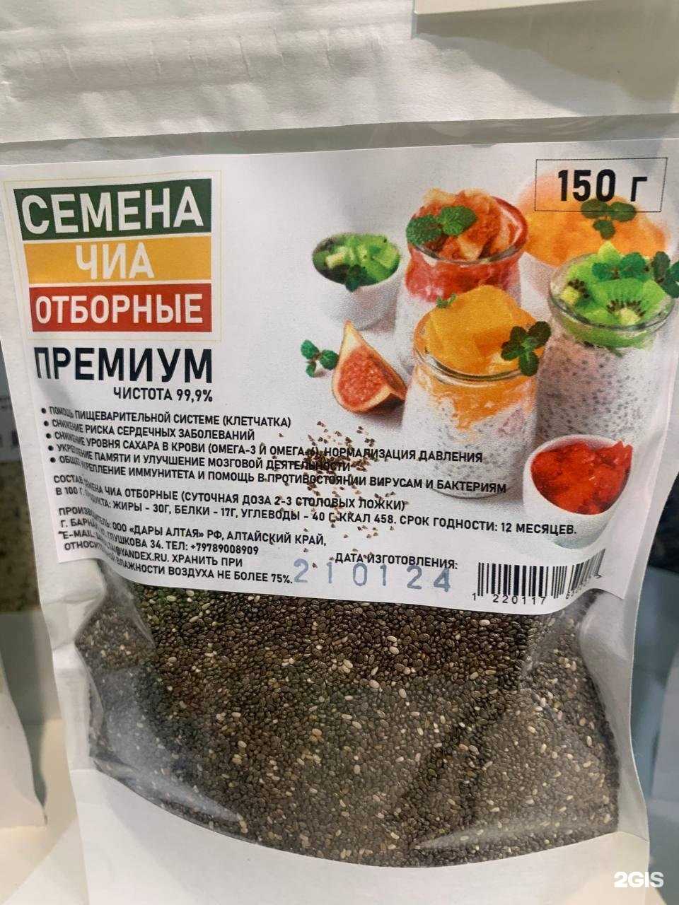 Отзывы на компанию Chao-Chao в г. Саранск c фото