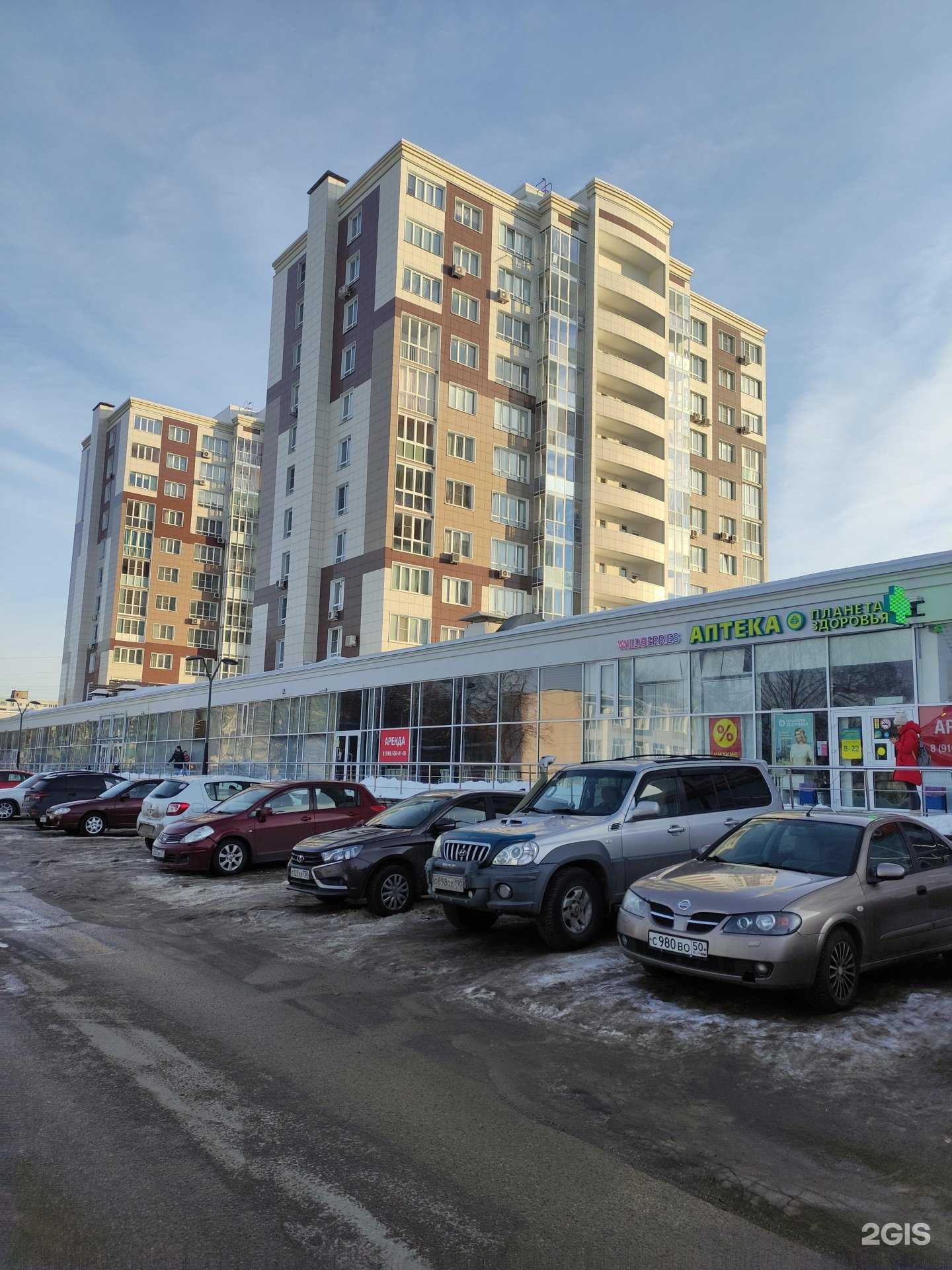 Отзывы на компанию Горздрав в г. Коломна c фото