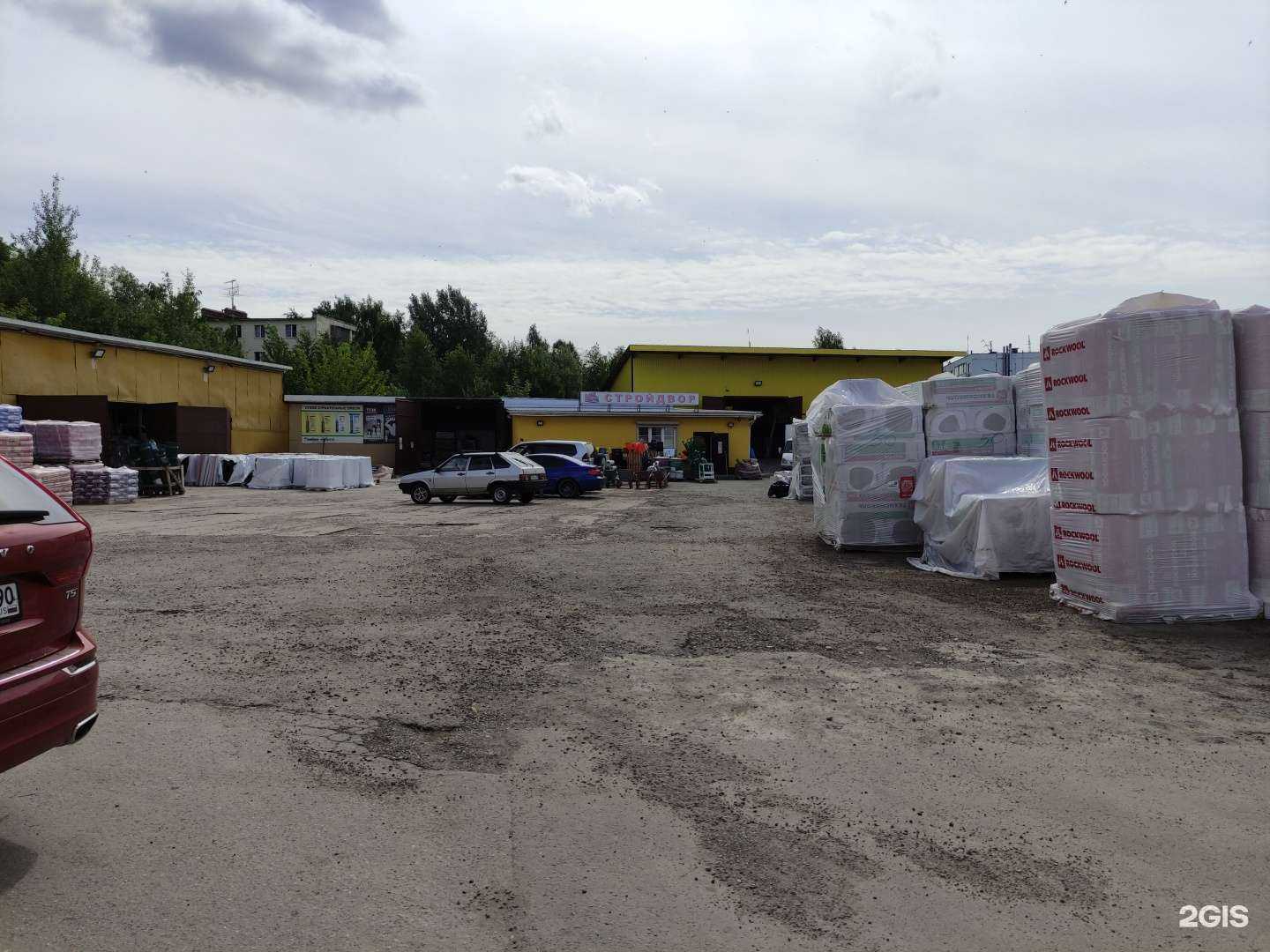 Отзывы на компанию Ваш стройдвор в г. Дедовск c фото