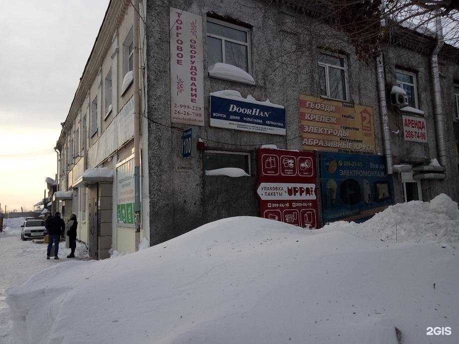 Отзывы на компанию Belluna в Новосибирске c фото - фотография 2 из 2