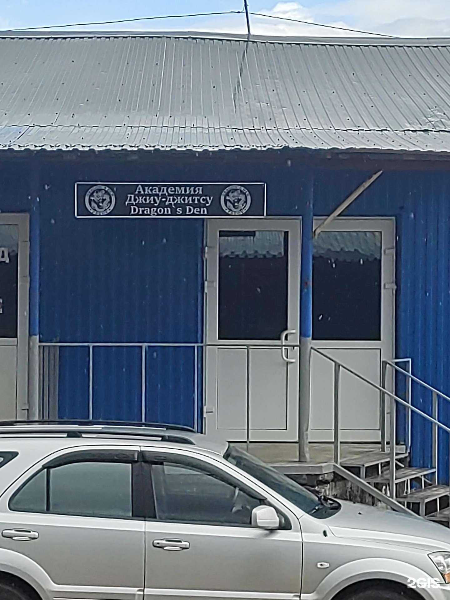 Отзывы на компанию Dragon`s Den Pskov в г. Псков c фото