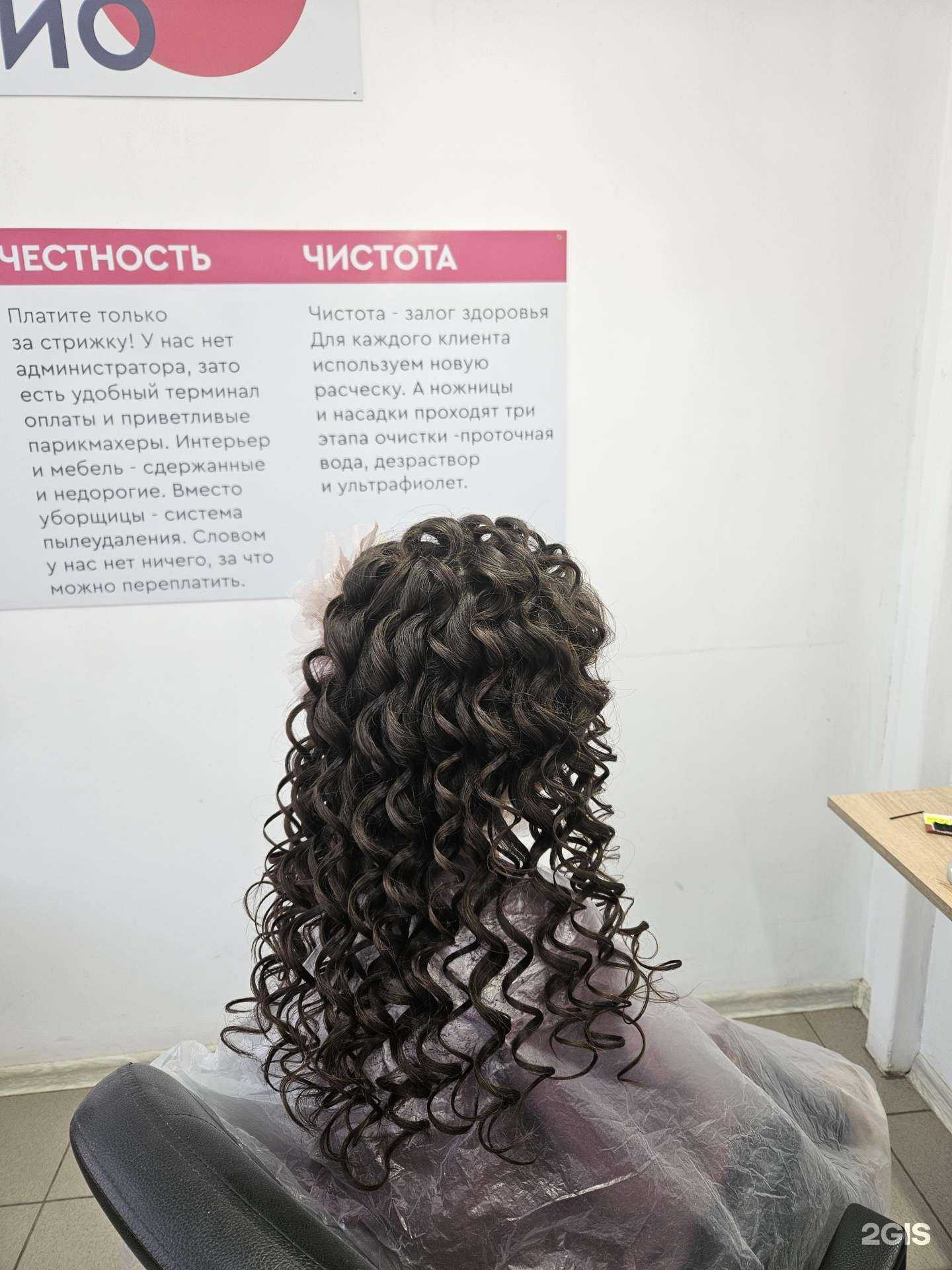 Отзывы на компанию Чио Чио в Стерлитамаке c фото