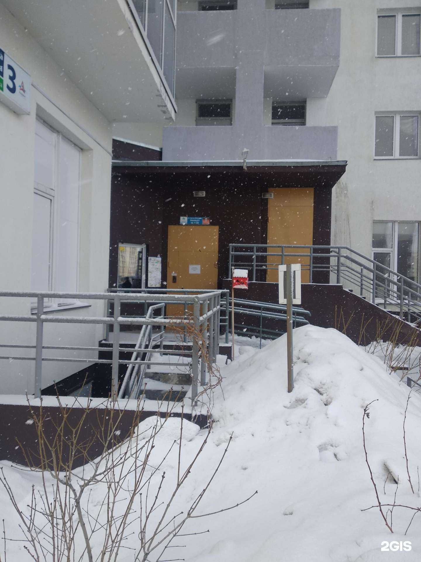 Отзывы на компанию Once в Челябинске c фото