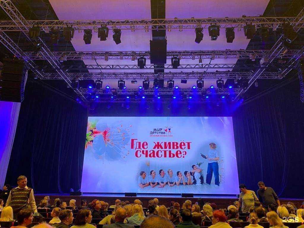 Отзывы на компанию Мир Детства в Омске c фото