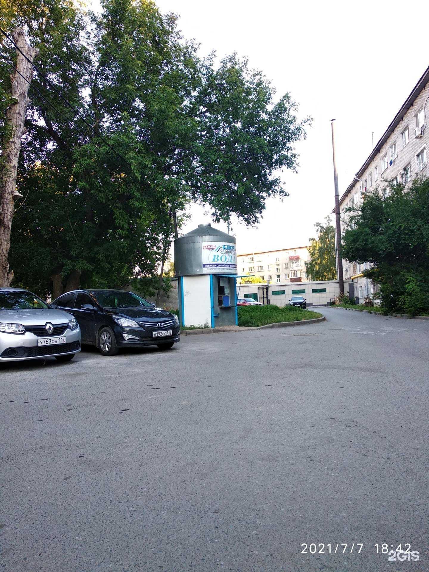 Отзывы на компанию Ключ здоровья в Казани c фото