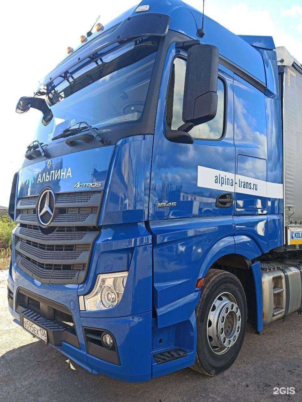 Отзывы на компанию Альпина в Воронеже c фото