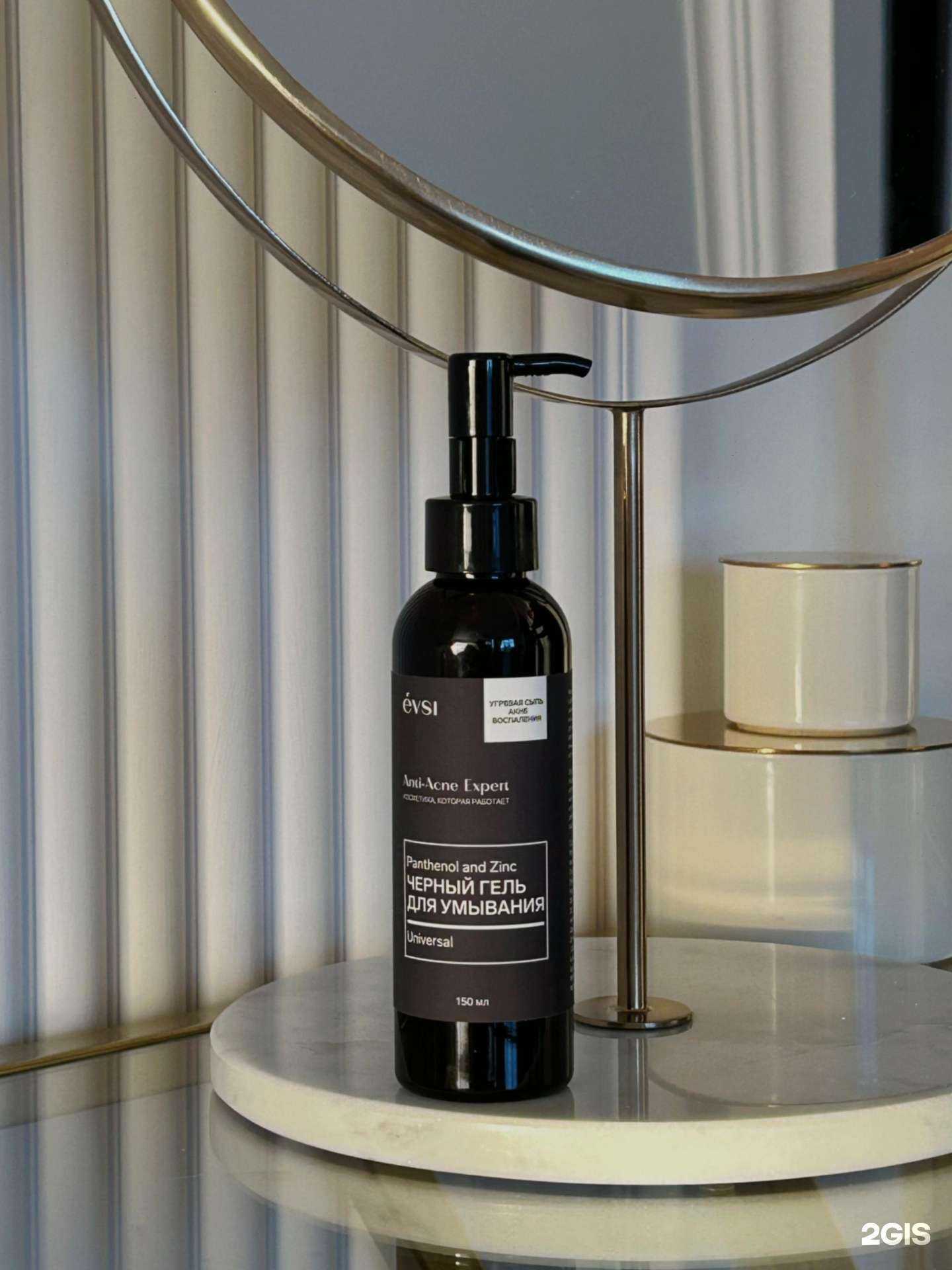 Отзывы на компанию evsi cosmetics в Тюмени c фото