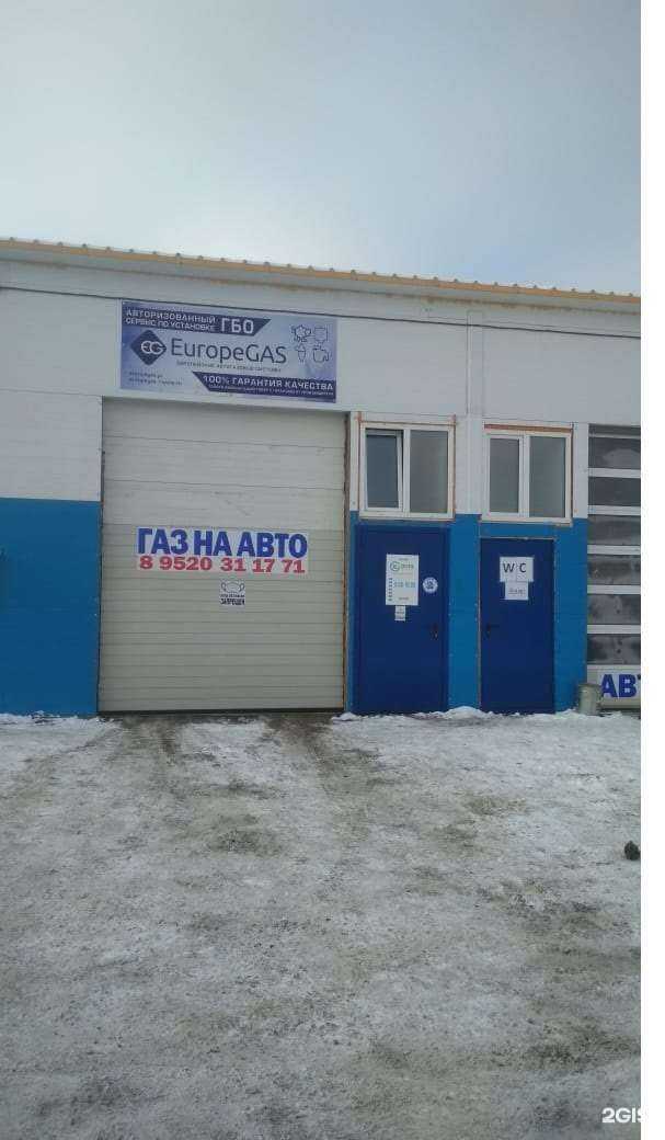 Отзывы на компанию ЕГ-авто в Казани c фото