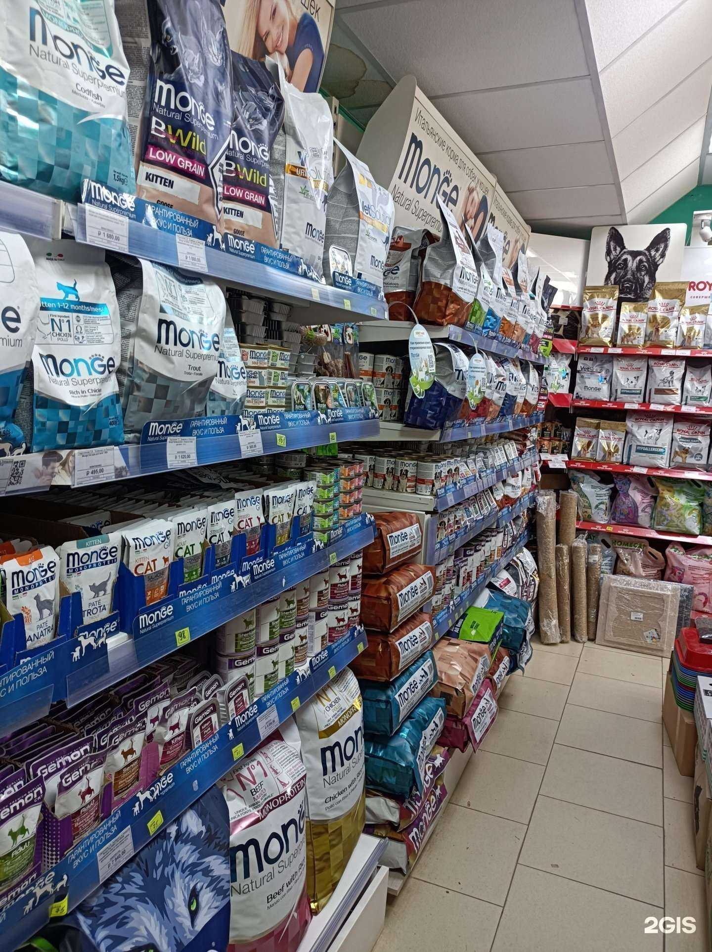 Отзывы на компанию Зоо-Гурман в г. Подольск c фото