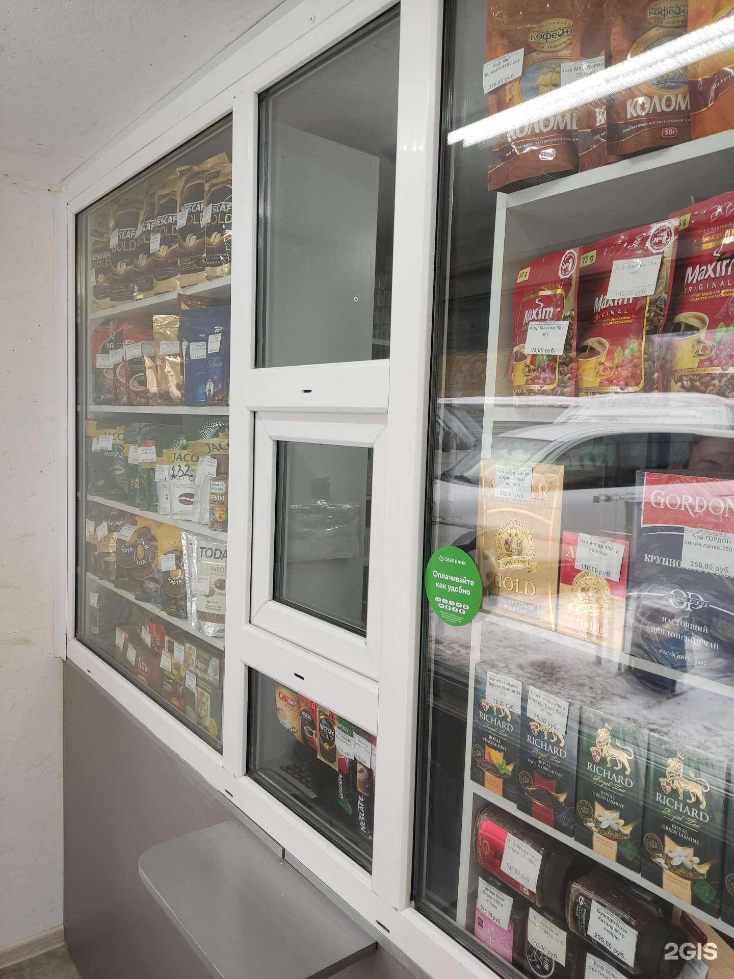 Отзывы на компанию Спектр в г. Барнаул c фото