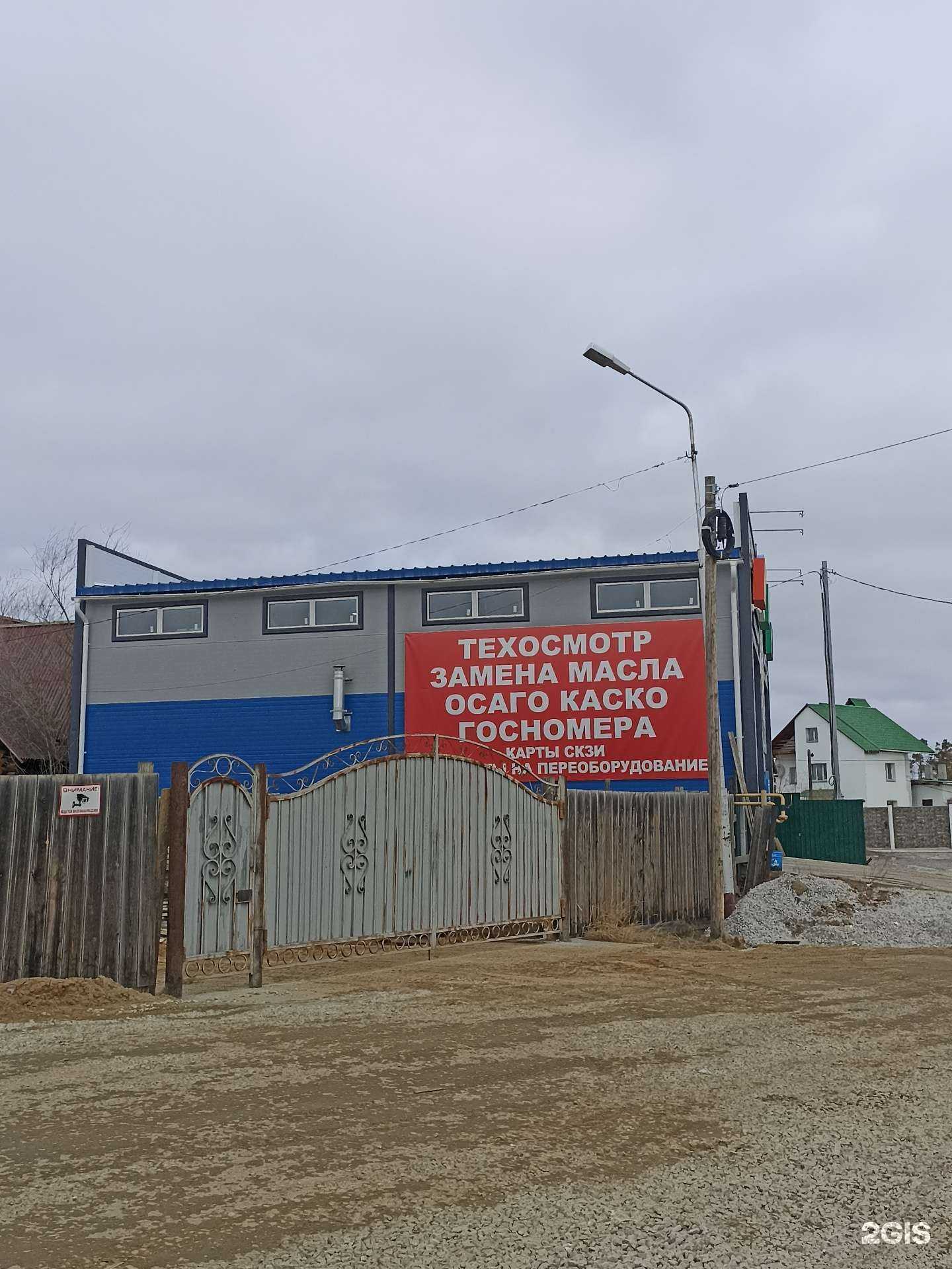 Отзывы на компанию Первая Лига в Якутске c фото - фотография 2 из 2