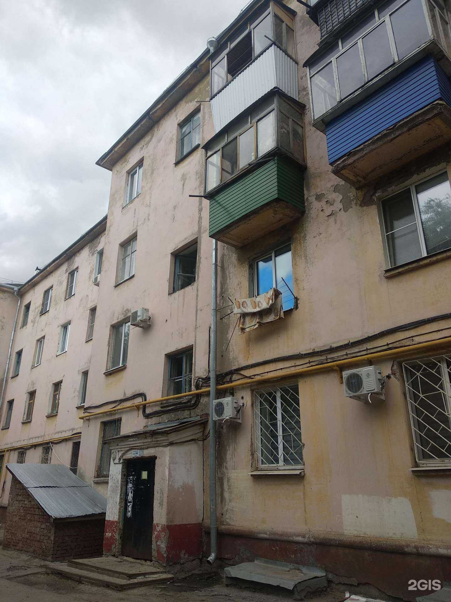 Отзывы на компанию Моя Наука в Новокуйбышевске c фото - фотография 2 из 2