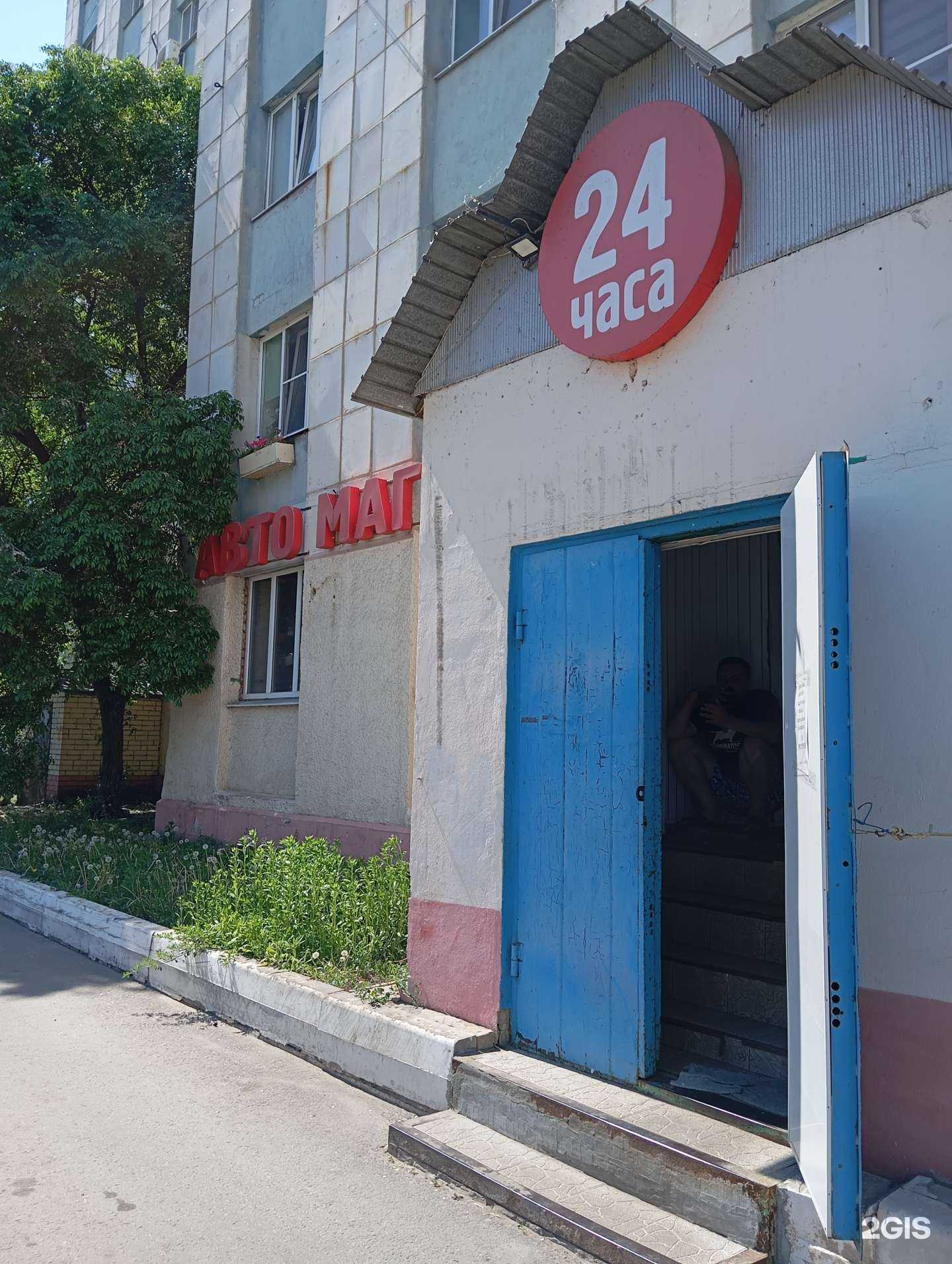 Отзывы на компанию Region136 в г. Воронеж c фото