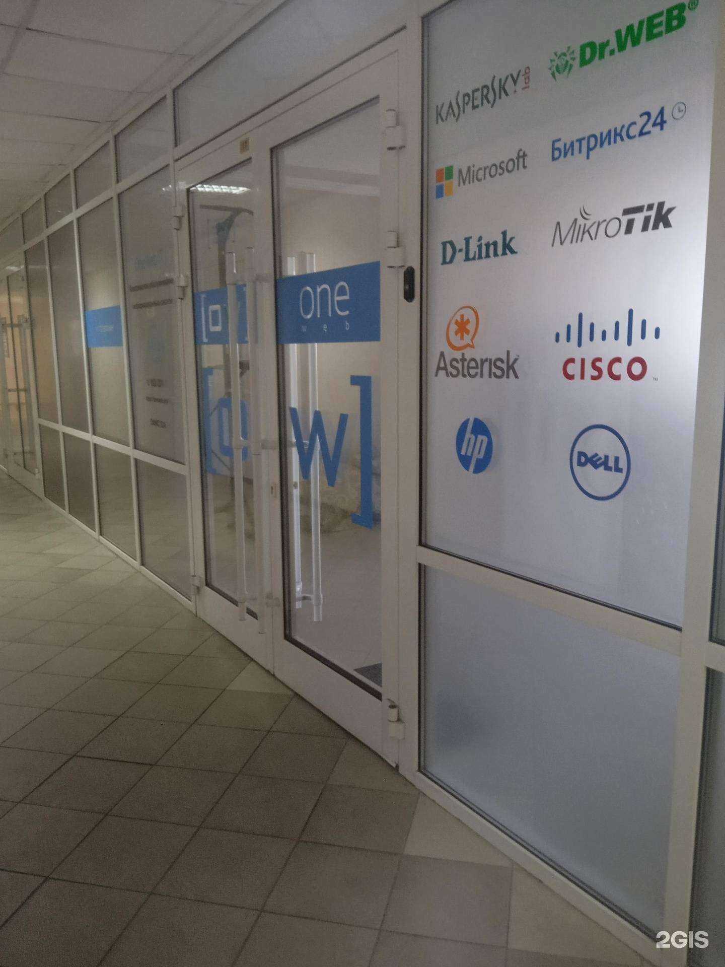Отзывы на компанию One Web в Ставрополе c фото