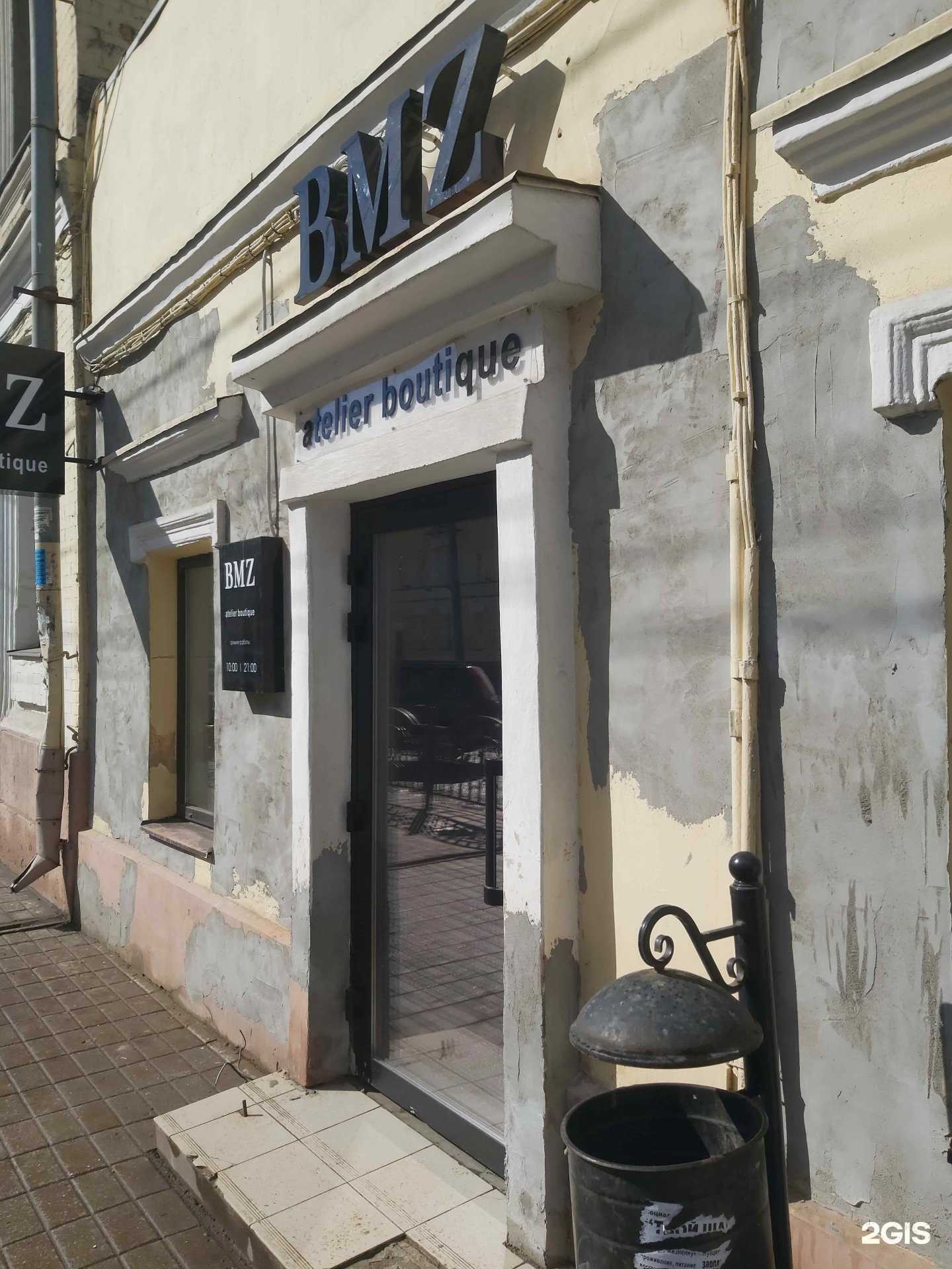 Отзывы на компанию Банкъ Модное Заведение в Ярославле c фото